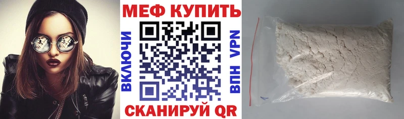 Купить наркоту Дмитровск Гашиш КОКАИН Амфетамин blacksprut онион МЕФ