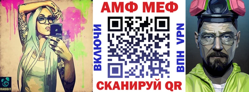 АМФ Premium  Дмитровск 