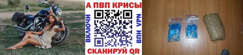 А ПВП СК КРИС  маркетплейс телеграм  Дмитровск  мега ссылка 