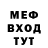 Метадон methadone ShomerTV
