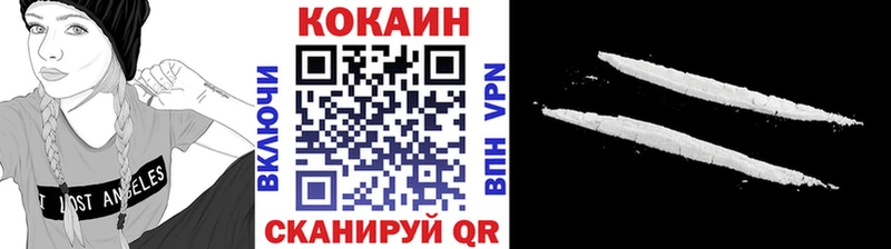 КОКАИН 99%  купить наркотик  Дмитровск 