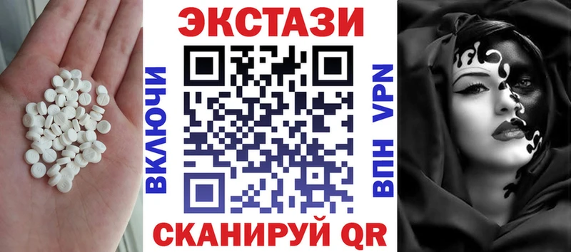 Ecstasy mix  KRAKEN tor  Дмитровск 