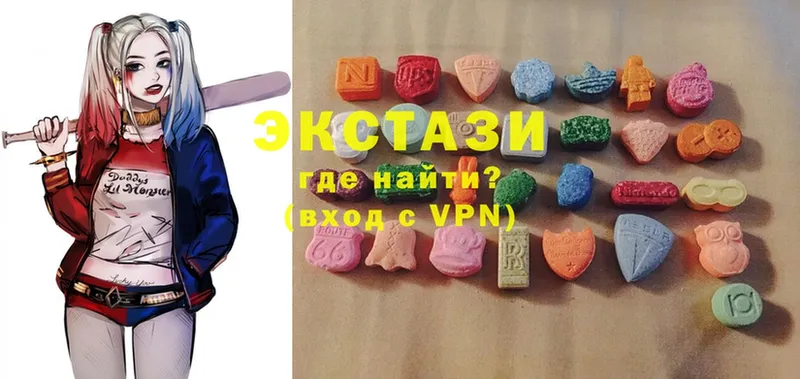 цены   МЕГА вход  Ecstasy Punisher  Дмитровск 