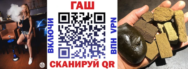 ГАШ гашик  наркота  Дмитровск 