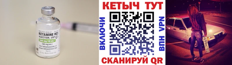 кракен ONION  Дмитровск  КЕТАМИН VHQ 