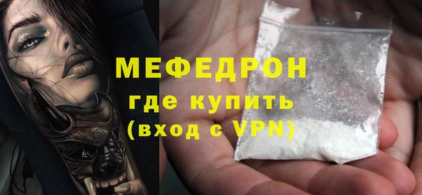 бутират Майский