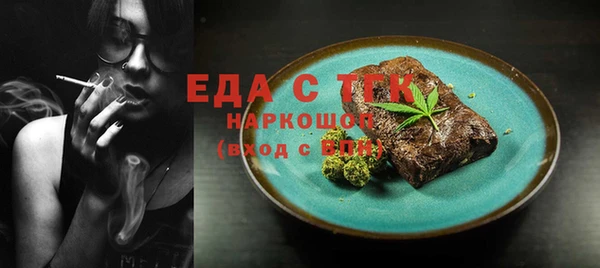 стаф Тобольск