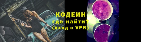 стаф Тобольск