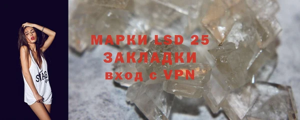 прущие крисы Магадан