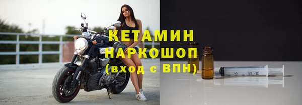 соль ск Туринск