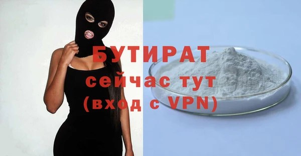 соль ск Туринск