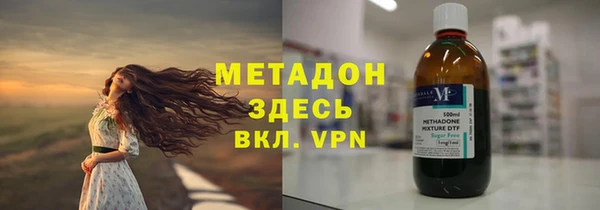 MDMA Тында