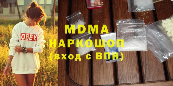 MDMA Тында