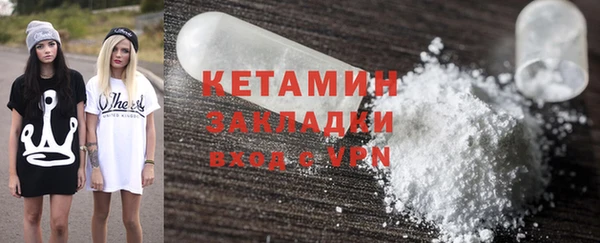 стаф Тобольск