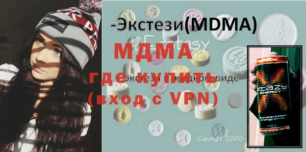mdma Тихвин