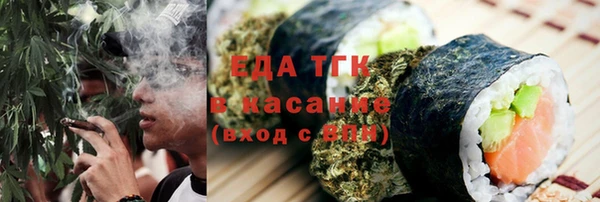 прущая мука Тутаев