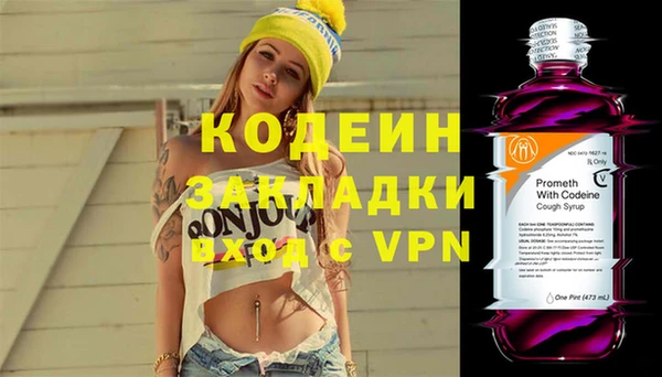 стаф Тобольск