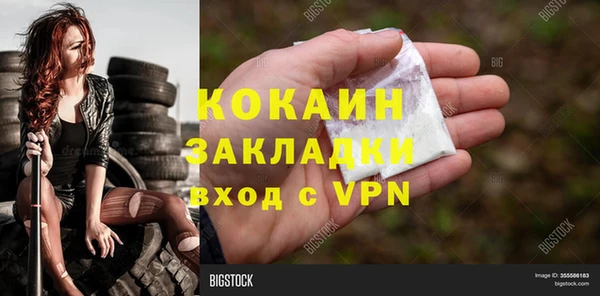 прущая мука Тутаев