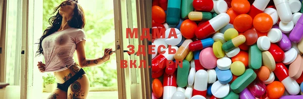 соль ск Туринск