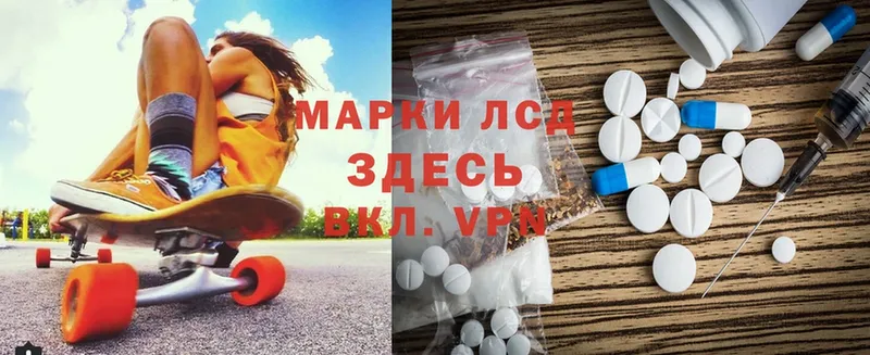 где купить наркоту  Дмитровск  Лсд 25 экстази ecstasy 