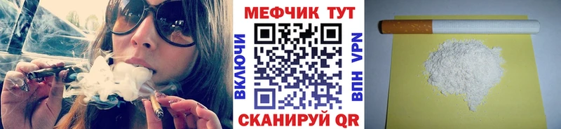 Мефедрон кристаллы нарко площадка формула Дмитровск где найти наркотики
