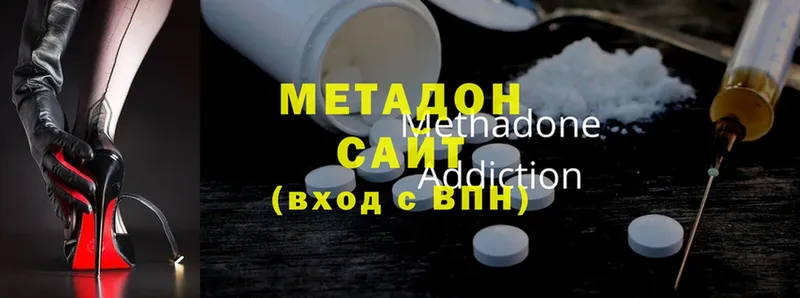 Метадон мёд  MEGA как зайти  Дмитровск 