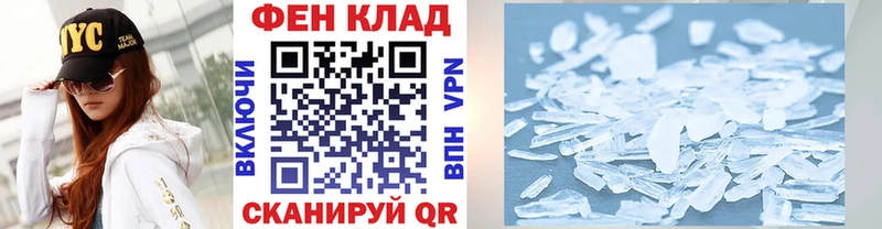 Метамфетамин Methamphetamine  где купить наркоту  Дмитровск 