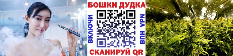 дарнет шоп  Дмитровск  Конопля VHQ 